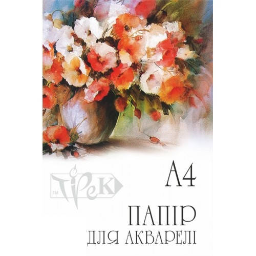 Папка акварельна А4 (21х29,7 см) фактурний папір 200 г/м.кв. 10 аркушів «ТРЕК», Белый
Папка акварельна А4 (21х29,7 см) фактурний папір 200 г/м.кв. 10 аркушів «ТРЕК», Белый