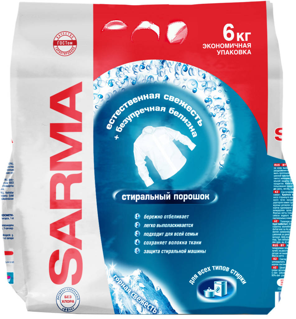 Порошок стиральный 6 кг "SARMA" 
Порошок стиральный 6 кг "SARMA"