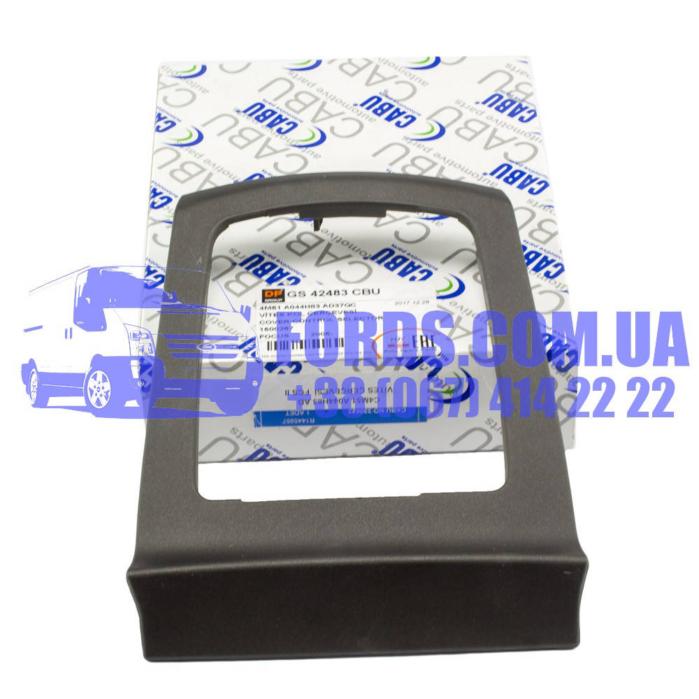 Панель кулисы FORD FOCUS 2005- (Декоративная) (1205907/2M517B118ABYYFZ/330622) CABU
Панель кулисы FORD FOCUS 2005- (Декоративная) (1205907/2M517B118ABYYFZ/330622) CABU