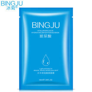 Увлажняющая маска для лица с гиалуроновой кислотой Bingju Hyualuronic Acid Hydrating Brightening Mask, 30мл
Увлажняющая маска для лица с гиалуроновой кислотой Bingju Hyualuronic Acid Hydrating Brightening Mask, 30мл