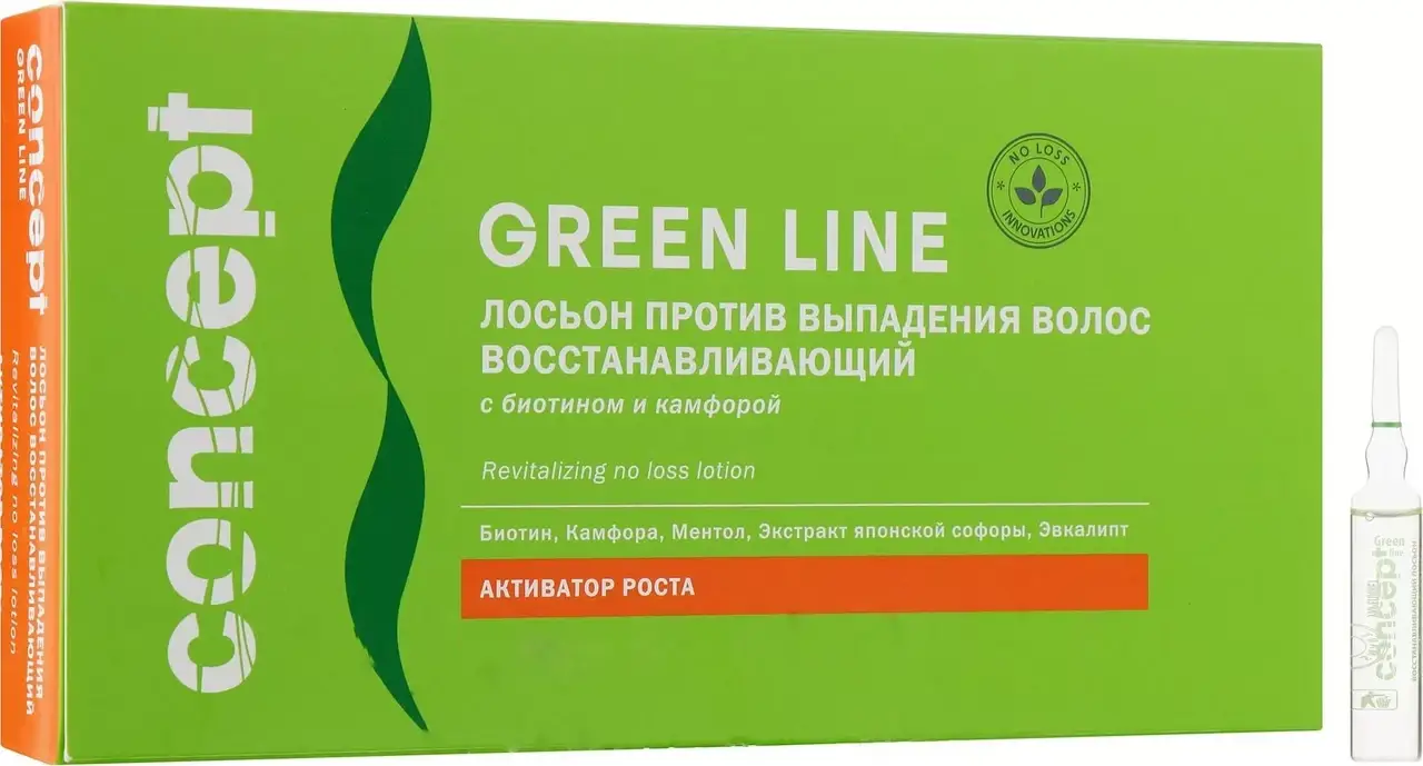 Восстанавливающий лосьон против выпадения волос Concept Professionals Green line Revitalizing No Loss Lotion,
Восстанавливающий лосьон против выпадения волос Concept Professionals Green line Revitalizing No Loss Lotion,