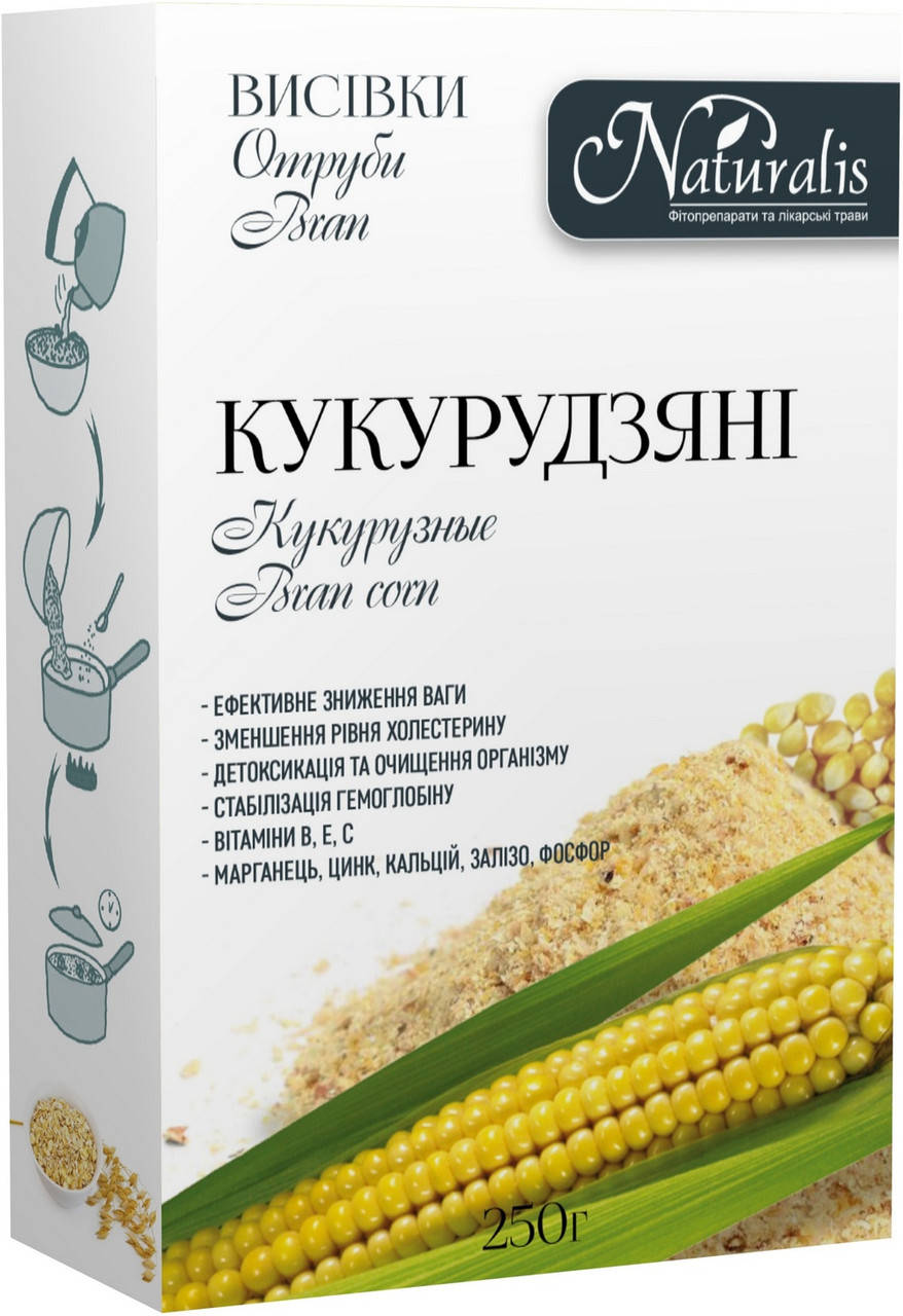 Отруби Кукурузные ТМ "Naturalis"
Отруби Кукурузные ТМ "Naturalis"