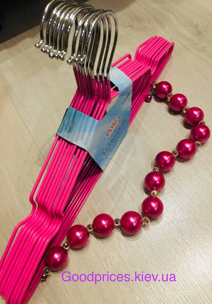 Плечики вешалки металл силиконовое покрытие, Розовый
Плечики вешалки металл силиконовое покрытие, Розовый