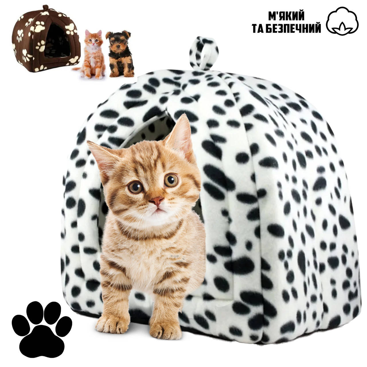 Мягкий домик для домашних питомцев Portable Dog House тёплый лежак для собак и кошек, с подушкой Белый MND
Мягкий домик для домашних питомцев Portable Dog House тёплый лежак для собак и кошек, с подушкой Белый MND