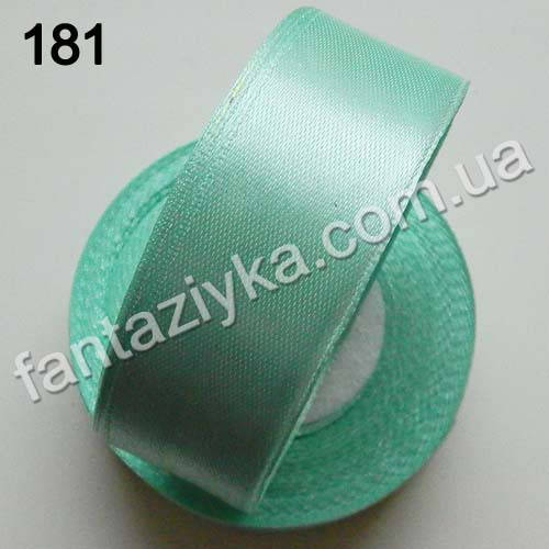 Лента атласная для канзаши 2,5 см, светло-аквамариновая 181
Лента атласная для канзаши 2,5 см, светло-аквамариновая 181