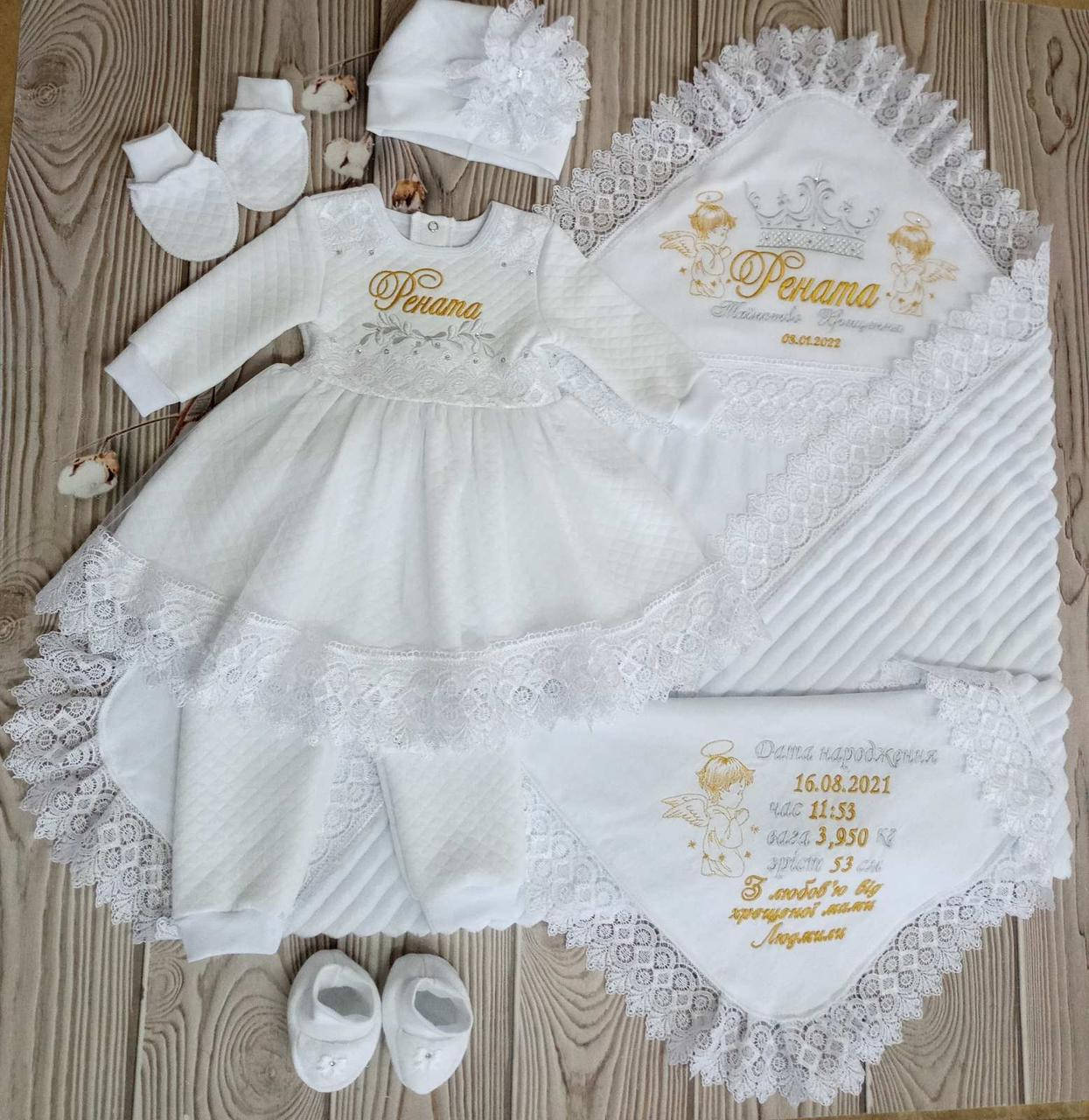 Полный именной комплект для крещения девочки одежда+ крижма 90х90см 
Полный именной комплект для крещения девочки одежда+ крижма 90х90см