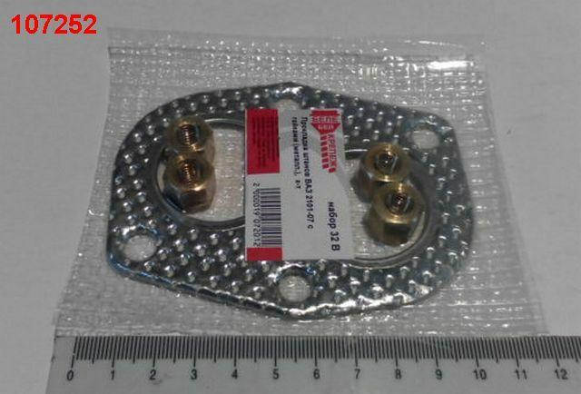 Прокладка приемной трубы (метал.) + 4 латунн. гайки (к-т), ВАЗ 2101
Прокладка приемной трубы (метал.) + 4 латунн. гайки (к-т), ВАЗ 2101