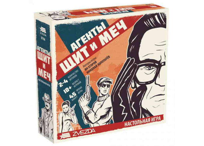 Настольная игра Агенты. Щит и меч
Настольная игра Агенты. Щит и меч