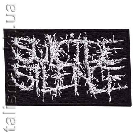 Нашивка с вышивкой SUICIDE SILENCE
Нашивка с вышивкой SUICIDE SILENCE