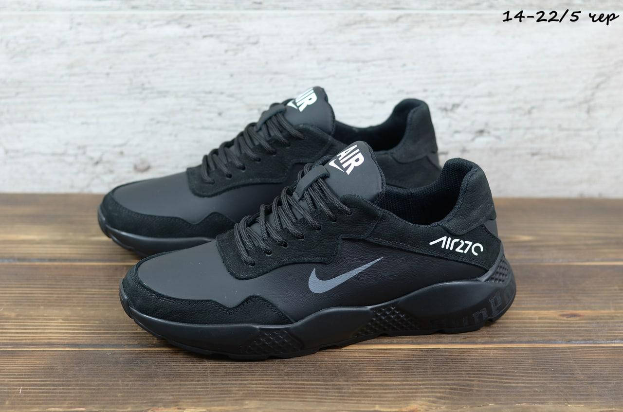 Nike кроссовки мужские чёрные (Найк), повседневные, весенние, кросы спортивные, Черный
Nike кроссовки мужские чёрные (Найк), повседневные, весенние, кросы спортивные, Черный