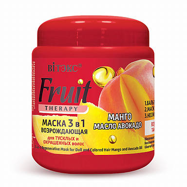 FRUIT Therapy Маска 3-в-1 для відродження тьмяного і фарбован. волосся "Манго та олія авокадо", 450 мл, ВІТЭКС
FRUIT Therapy Маска 3-в-1 для відродження тьмяного і фарбован. волосся "Манго та олія авокадо", 450 мл, ВІТЭКС