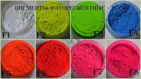 Набор флуоресцентных пигментов 9 штук 
Набор флуоресцентных пигментов 9 штук