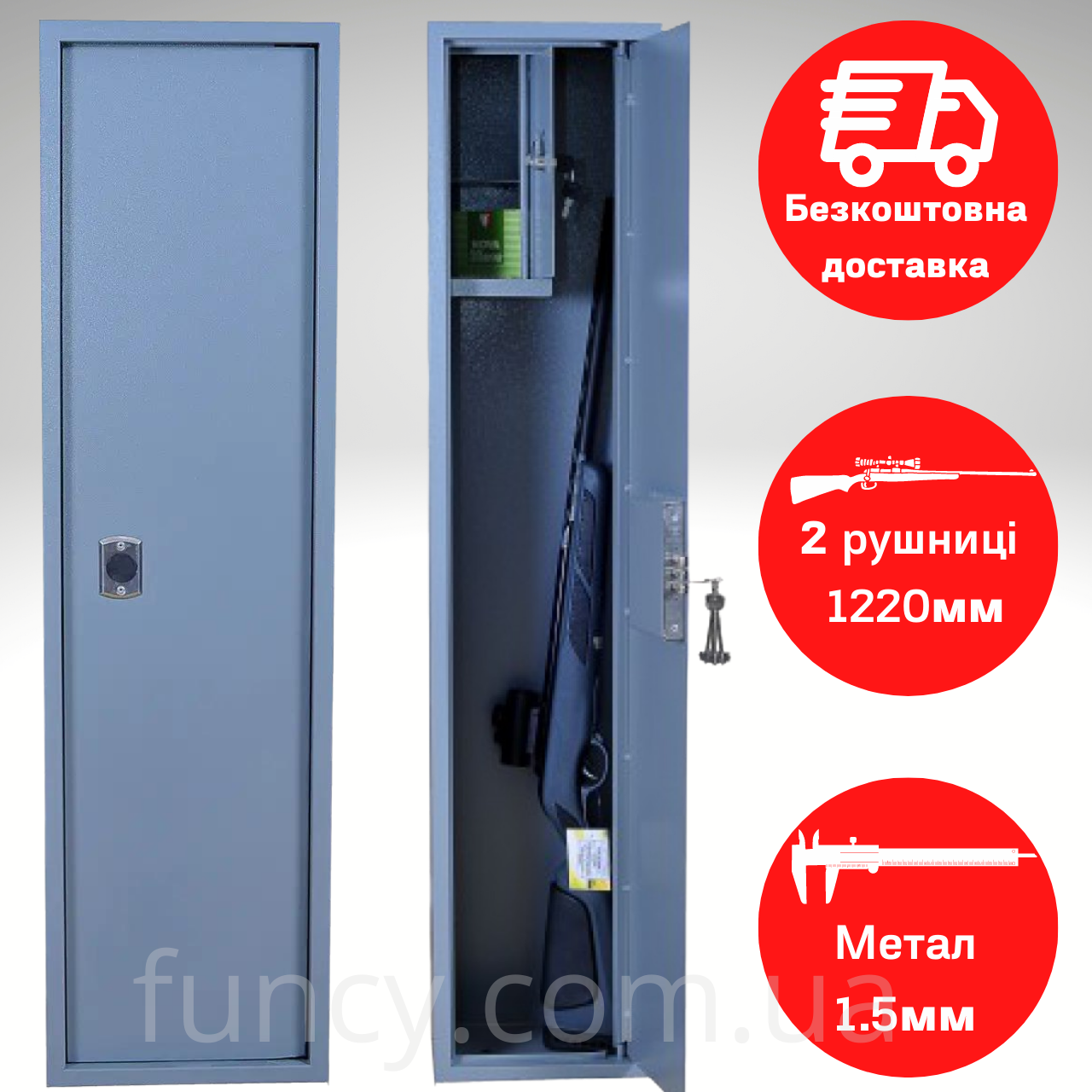 Сейф оружейный ШОЕ-1250 сейф для ружья для хранения оружия металлический с полками для 2 ружей, Серый
Сейф оружейный ШОЕ-1250 сейф для ружья для хранения оружия металлический с полками для 2 ружей, Серый