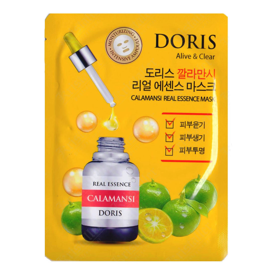 Ампульная тканевая маска для лица с экстрактом каламанси Doris Calamansi Real Essence Mask 25 мл
Ампульная тканевая маска для лица с экстрактом каламанси Doris Calamansi Real Essence Mask 25 мл