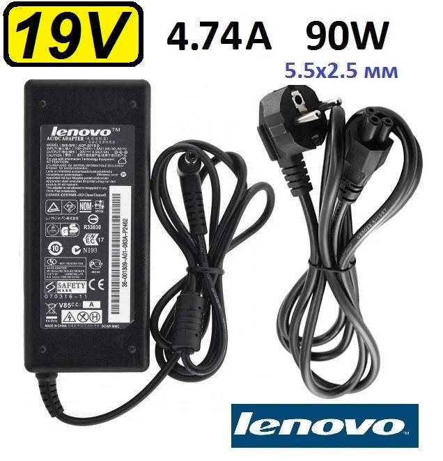 Зарядний пристрій Lenovo N580 19V 4.74 A 90W штекер 5.5x2.5 мм для ноутбука, адаптер блок живлення, зарядне
Зарядний пристрій Lenovo N580 19V 4.74 A 90W штекер 5.5x2.5 мм для ноутбука, адаптер блок живлення, зарядне