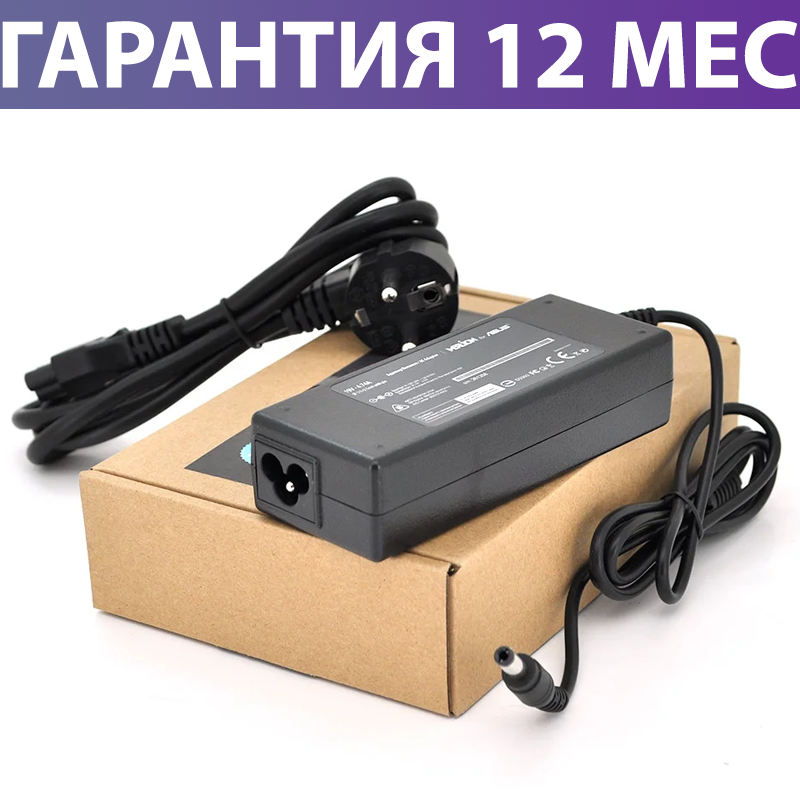 Блок питания Asus K53S/K50IJ/K52F/K50I/K53/X54H, зарядное устройство для ноутбука, адаптер питания, зарядка
Блок питания Asus K53S/K50IJ/K52F/K50I/K53/X54H, зарядное устройство для ноутбука, адаптер питания, зарядка