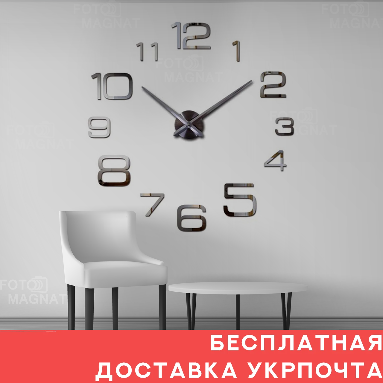 Настенные часы 3D Большие "Apex" - 3Д часы наклейка с зеркальным эффектом, необычные настенные часы стикеры, Серебристый
Настенные часы 3D Большие "Apex" - 3Д часы наклейка с зеркальным эффектом, необычные настенные часы стикеры, Серебристый
