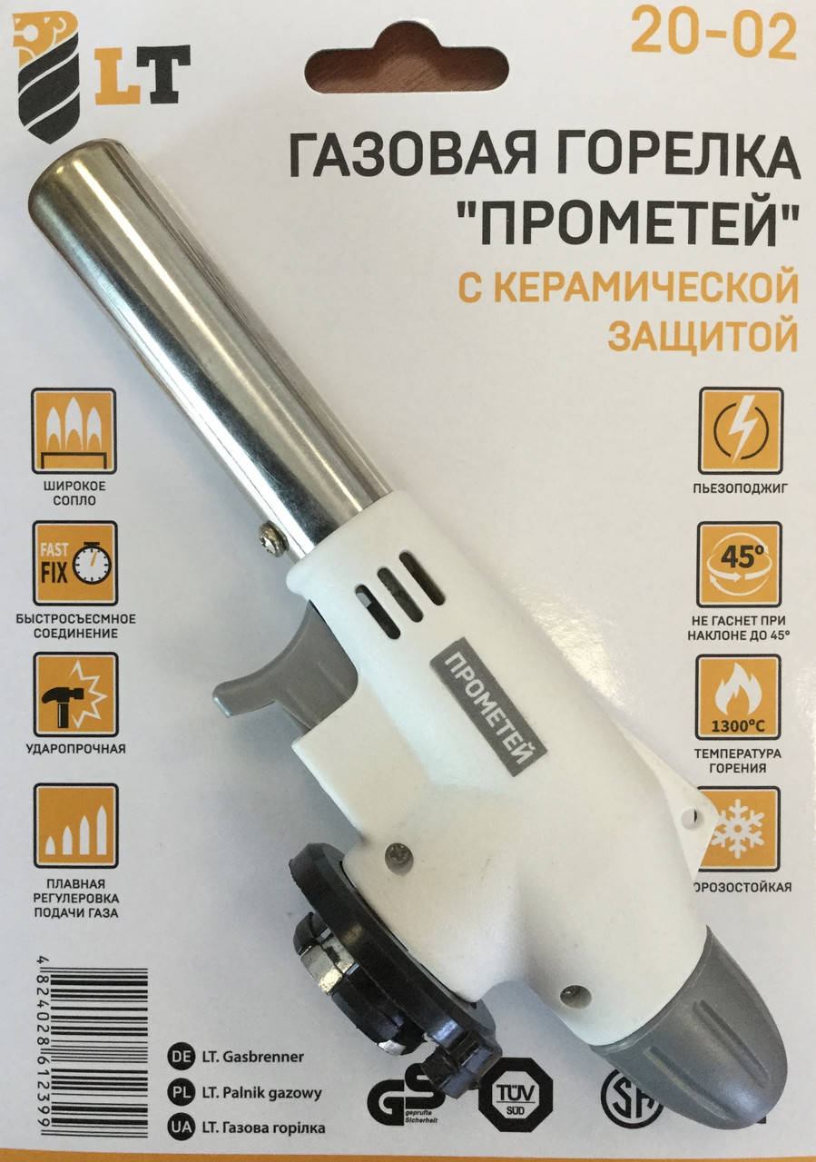 Горелка газовая с керамической защитой и пьезоподжигом Прометей//LT 20-02
Горелка газовая с керамической защитой и пьезоподжигом Прометей//LT 20-02