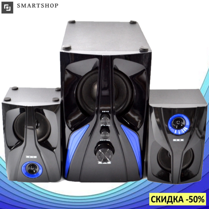 Музыкальный центр ZXX ZX-4809 BT 2.1, Акустическая система с двумя колонками и сабвуфером
Музыкальный центр ZXX ZX-4809 BT 2.1, Акустическая система с двумя колонками и сабвуфером