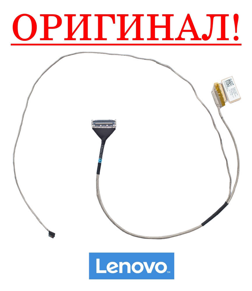 Шлейф матрицы LENOVO G50-70 G50-30 G50-75 G50-40 G50-45 Z50-70 Z50-45 G40-30 G40-70 Z40 DC02001MC00
Шлейф матрицы LENOVO G50-70 G50-30 G50-75 G50-40 G50-45 Z50-70 Z50-45 G40-30 G40-70 Z40 DC02001MC00