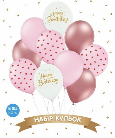 Набор воздушных шаров "Happy birthday сердечки", белый, розовый, хром, 10шт., Разные цвета
Набор воздушных шаров "Happy birthday сердечки", белый, розовый, хром, 10шт., Разные цвета