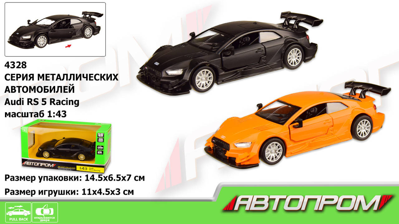 Машина металл 4328 (96шт/2) "АВТОПРОМ",1:43 Audi RS 5 Racing,2 цвета, откр.двери,в кор
Машина металл 4328 (96шт/2) "АВТОПРОМ",1:43 Audi RS 5 Racing,2 цвета, откр.двери,в кор