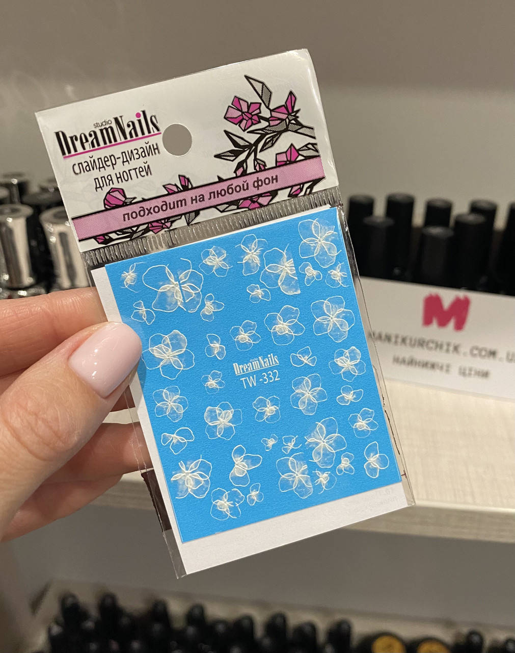 Слайдеры для ногтей с белыми цветами. Слайдер-дизайн.
Слайдеры для ногтей с белыми цветами. Слайдер-дизайн.