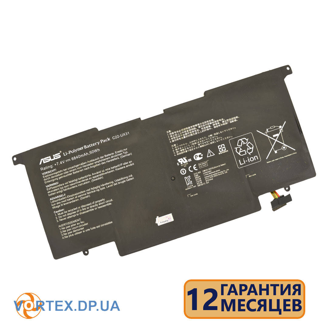 Батарея для ноутбука Asus UX31, UX31A, UX31E (C22-UX31) 7.4V 6840mAh
Батарея для ноутбука Asus UX31, UX31A, UX31E (C22-UX31) 7.4V 6840mAh