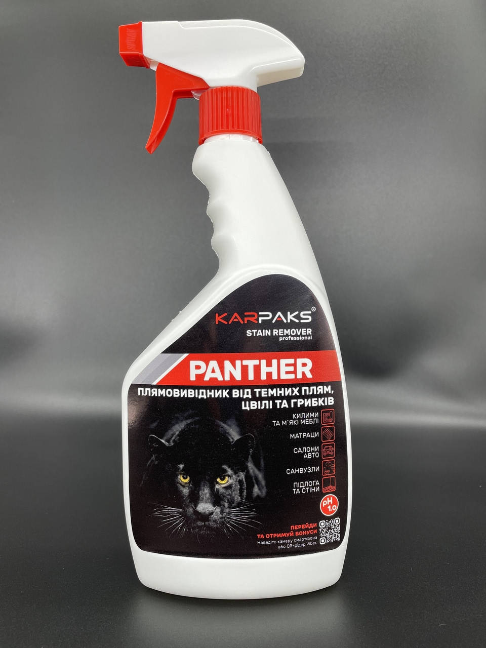 Кислотный пятновыводитель от тёмных пятен плесени, грибка KARPAKS «PANTHER» STAlN REMOVER, 0,7 кг
Кислотный пятновыводитель от тёмных пятен плесени, грибка KARPAKS «PANTHER» STAlN REMOVER, 0,7 кг