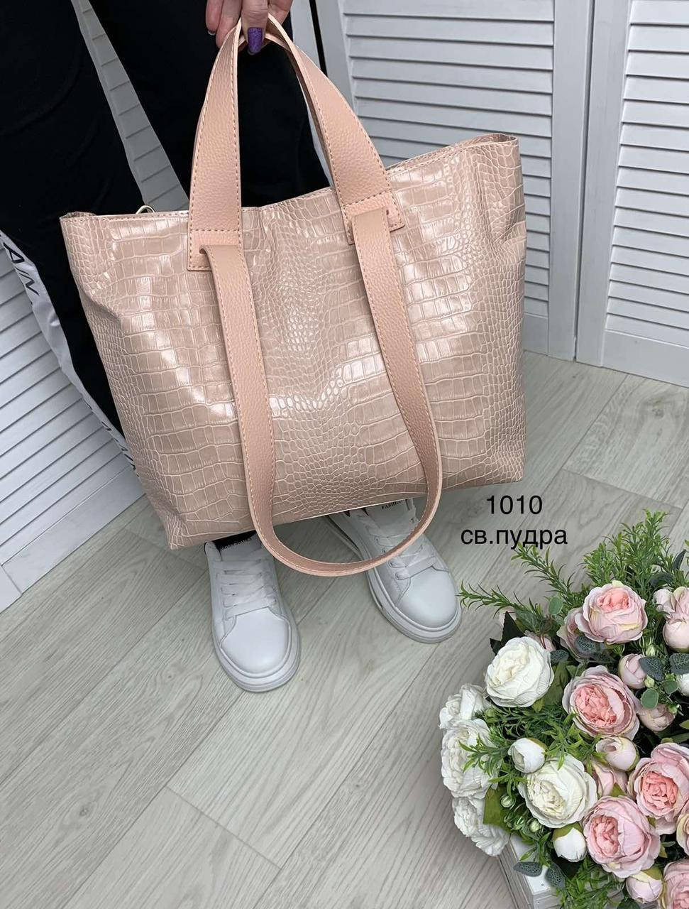 Женская сумка большая пудровая формат А4 экокожа под рептилию, Пудровый
Женская сумка большая пудровая формат А4 экокожа под рептилию, Пудровый