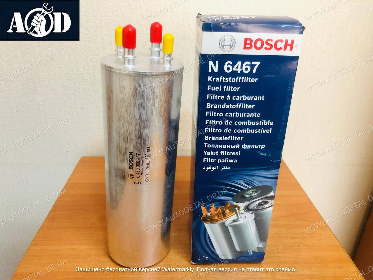Фильтр топливный T5 1.9-2.5 TDI (4 вых.) 2003-->2015 Bosch (Германия) 0 450 906 467
Фильтр топливный T5 1.9-2.5 TDI (4 вых.) 2003-->2015 Bosch (Германия) 0 450 906 467