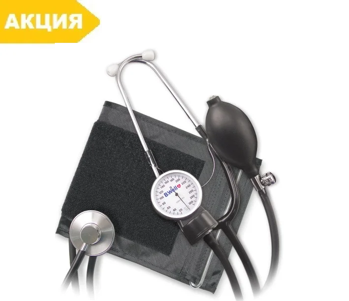 Тонометр механический B.Well WM-62S ручной измеритель артериального давления со стетоскопом
Тонометр механический B.Well WM-62S ручной измеритель артериального давления со стетоскопом