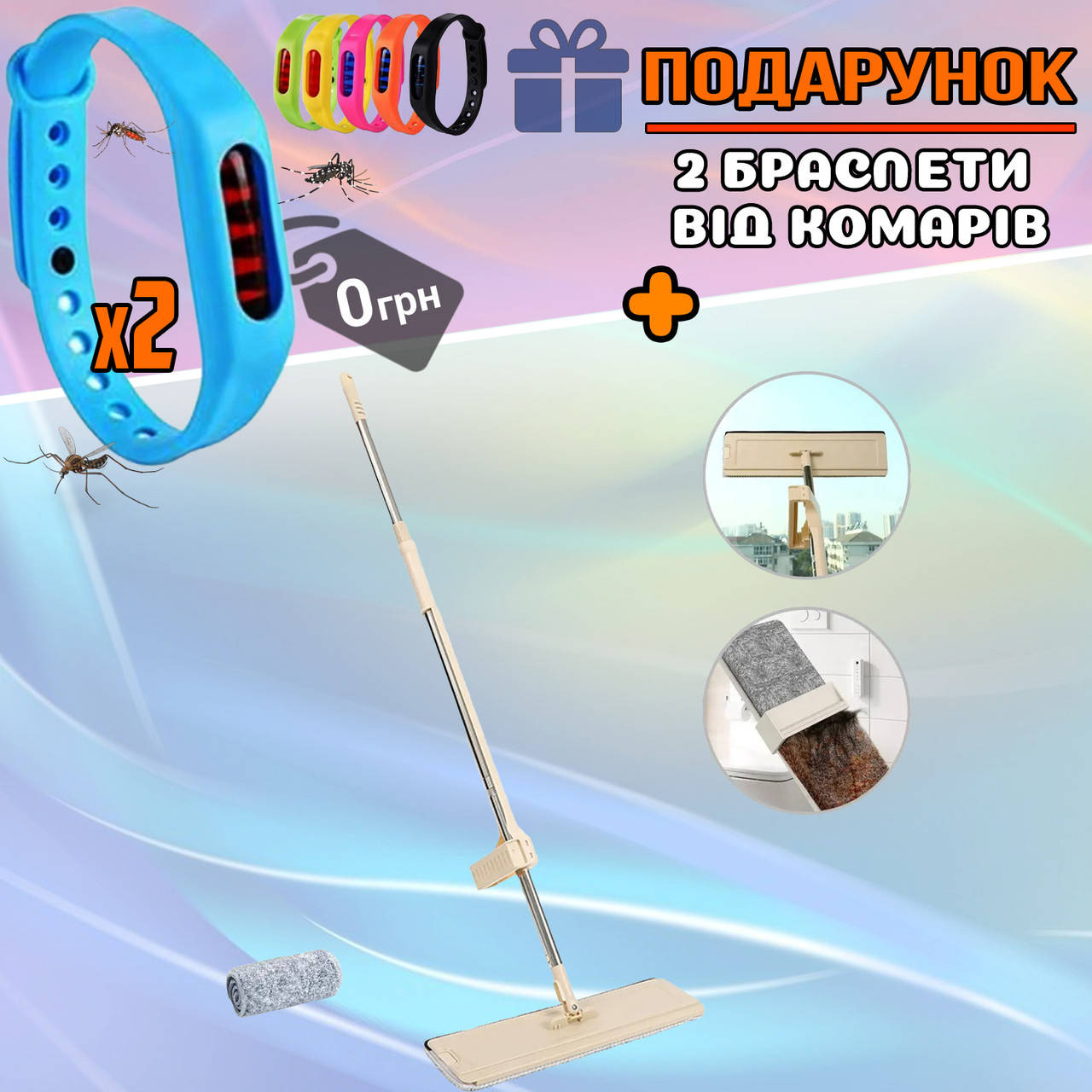 Самоочищающаяся швабра с вращением на 360° Flat Mop из микрофибры,плоская для мытья пола и окон STR
Самоочищающаяся швабра с вращением на 360° Flat Mop из микрофибры,плоская для мытья пола и окон STR