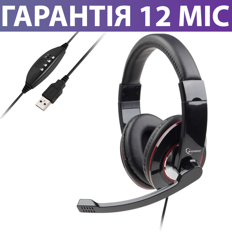 Наушники USB Gembird MHS-U-001, черные, с микрофоном, гарнитура с юсб проводом для пк и ноутбука, Черный
Наушники USB Gembird MHS-U-001, черные, с микрофоном, гарнитура с юсб проводом для пк и ноутбука, Черный