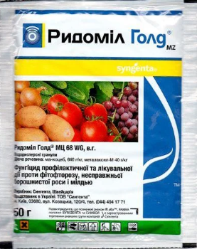 Ридоміл Голд МЦ 68 WG в.г. (50гр) Сингента ТОВ
Ридоміл Голд МЦ 68 WG в.г. (50гр) Сингента ТОВ