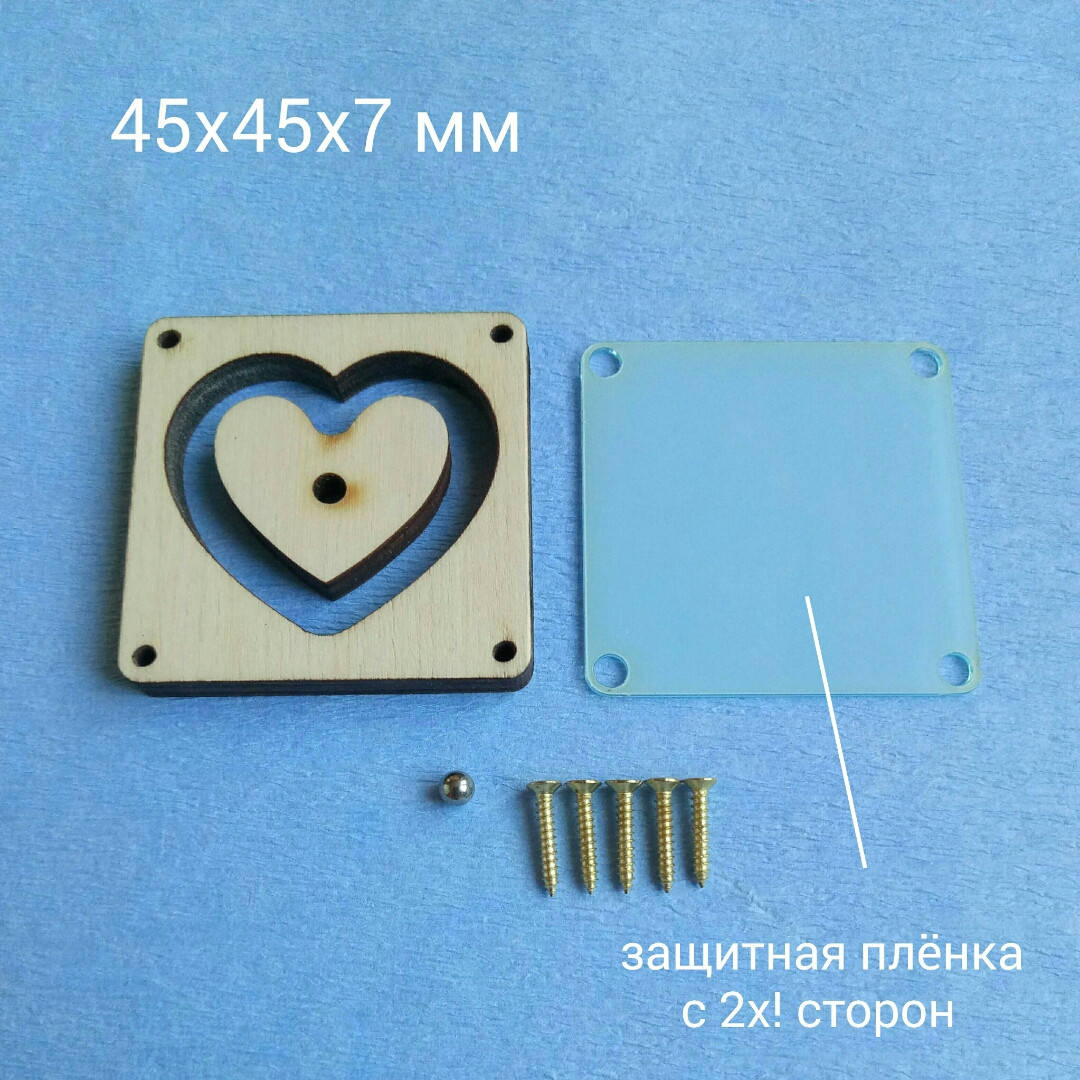 Лабиринт с шариком 4,5 см "Сердце", Заготовки для миниБизиКубиков, Комплектующие для Бизиборда
Лабиринт с шариком 4,5 см "Сердце", Заготовки для миниБизиКубиков, Комплектующие для Бизиборда