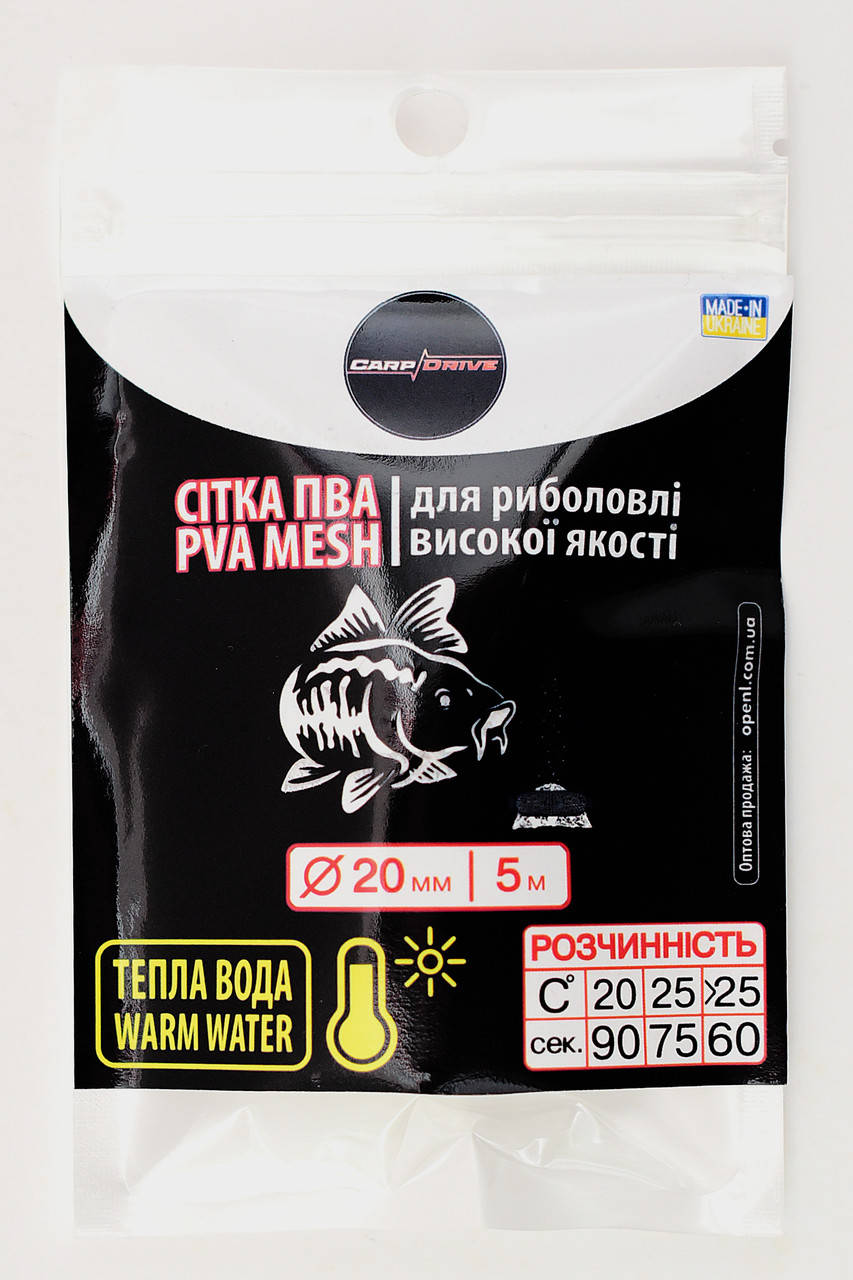 ПВА сетка для рыбалки, сетка ПВА, ПВА сетка для теплой воды, 20 мм размотка 5 м Carp Drive
ПВА сетка для рыбалки, сетка ПВА, ПВА сетка для теплой воды, 20 мм размотка 5 м Carp Drive