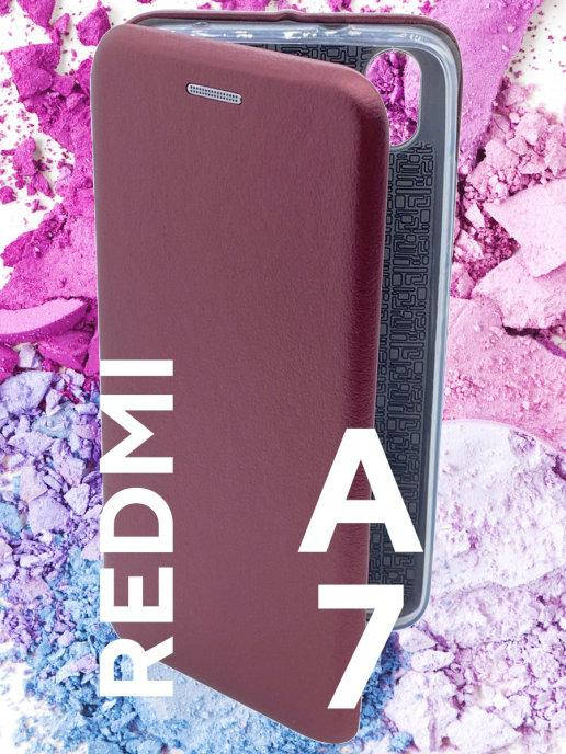 Чехол книжка Redmi 7A \ Чехол книжка Редми 7А \ Чехол - книжка Редми 7А бордо магнитная есть отдел для карты, Бордовый
Чехол книжка Redmi 7A \ Чехол книжка Редми 7А \ Чехол - книжка Редми 7А бордо магнитная есть отдел для карты, Бордовый