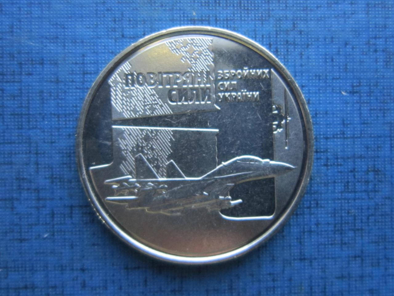 Монета 10 гривен Украина 2020 военно-воздушные силы транспорт самолёт 
Монета 10 гривен Украина 2020 военно-воздушные силы транспорт самолёт