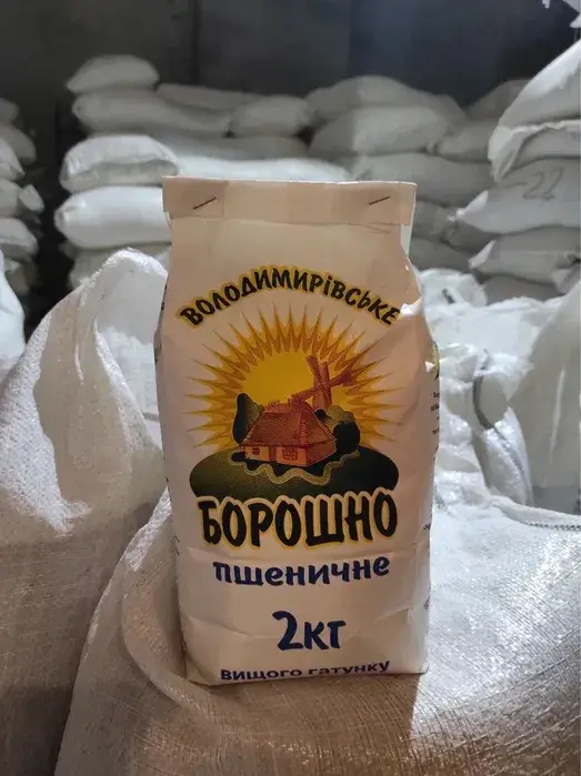 Борошно пшеничне вищий ґатунок | 24 кг | 12 пакетів х 2 кг
Борошно пшеничне вищий ґатунок | 24 кг | 12 пакетів х 2 кг