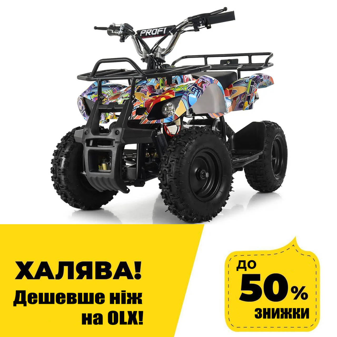 Детский (подрастковый) квадроцикл электрический Profi (мотор 800W, 3 аккум) HB-EATV800N-NEW8(MP3) V3 Графити, Разные цвета
Детский (подрастковый) квадроцикл электрический Profi (мотор 800W, 3 аккум) HB-EATV800N-NEW8(MP3) V3 Графити, Разные цвета