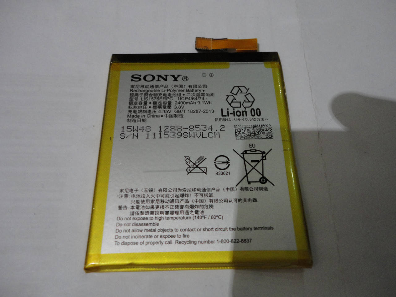 Аккумулятор lis1576erpc б.у. для Sony Xperia M4 Aqua E2303, E2306, E2312, E2333, E2353, E2363
Аккумулятор lis1576erpc б.у. для Sony Xperia M4 Aqua E2303, E2306, E2312, E2333, E2353, E2363
