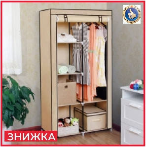 Тканевый складной каркасный шкаф для вещей на 2 секции HCX раскладной шкаф из ткани для хранения одежды
Тканевый складной каркасный шкаф для вещей на 2 секции HCX раскладной шкаф из ткани для хранения одежды