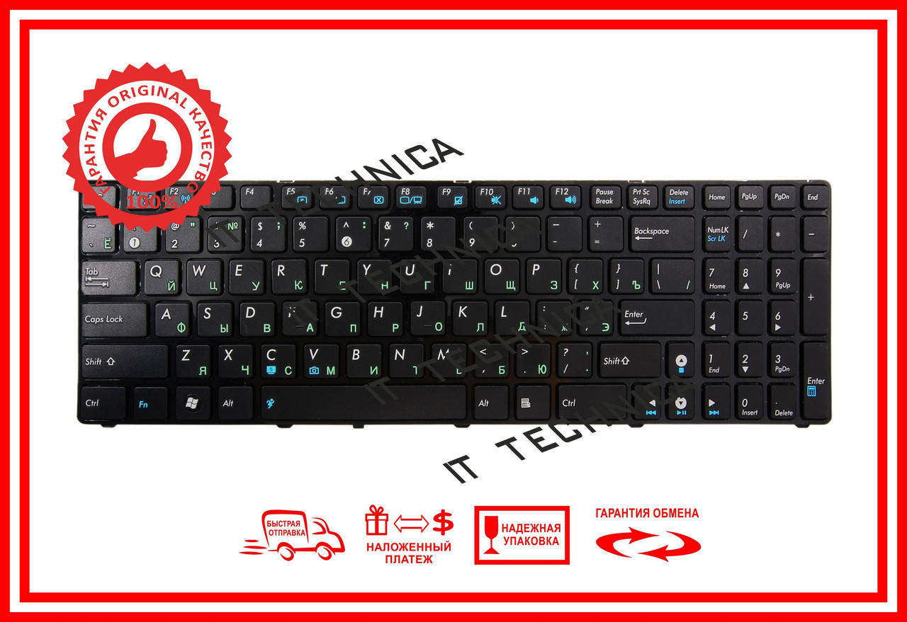 Клавіатура ASUS K53Sc K53Sd K53Sf K53Sj K53Sk K53Sm K53Sv K54 K54C (K52 версія) Черная RU 100% ОРИГІНАЛ, Черный
Клавіатура ASUS K53Sc K53Sd K53Sf K53Sj K53Sk K53Sm K53Sv K54 K54C (K52 версія) Черная RU 100% ОРИГІНАЛ, Черный