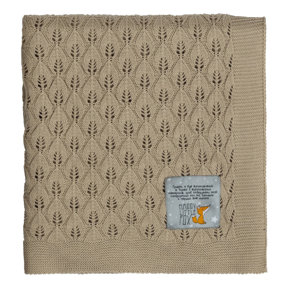 Плед детский вязаный ажурный HappyLittleFox • Капучино • Листочки | 90 х 90 (100023), Кофе с молоком
Плед детский вязаный ажурный HappyLittleFox • Капучино • Листочки | 90 х 90 (100023), Кофе с молоком