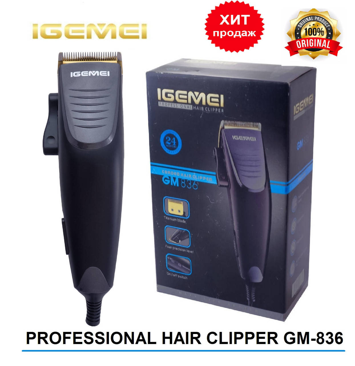 Профессиональная Машинка Для Стрижки Волос GEMEI PROFESSIONAL HAIR CLIPPER Титановые Ножи, 10 Насадок, Чехол.
Профессиональная Машинка Для Стрижки Волос GEMEI PROFESSIONAL HAIR CLIPPER Титановые Ножи, 10 Насадок, Чехол.