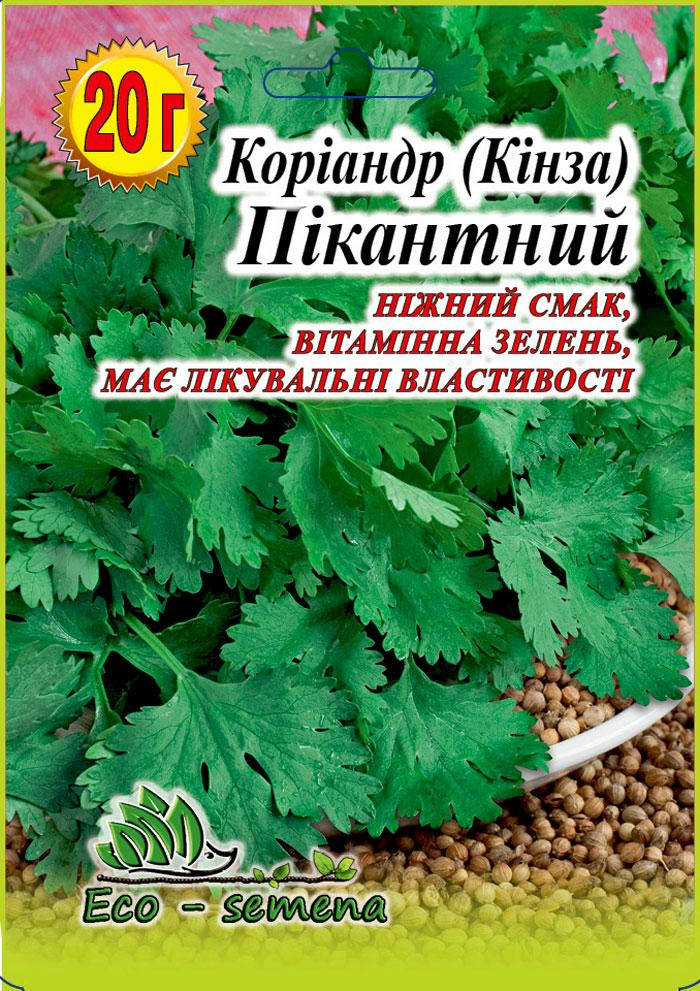 Eco-semena. Семена Кориандр (Кинза) Пикантный, 20 г
Eco-semena. Семена Кориандр (Кинза) Пикантный, 20 г