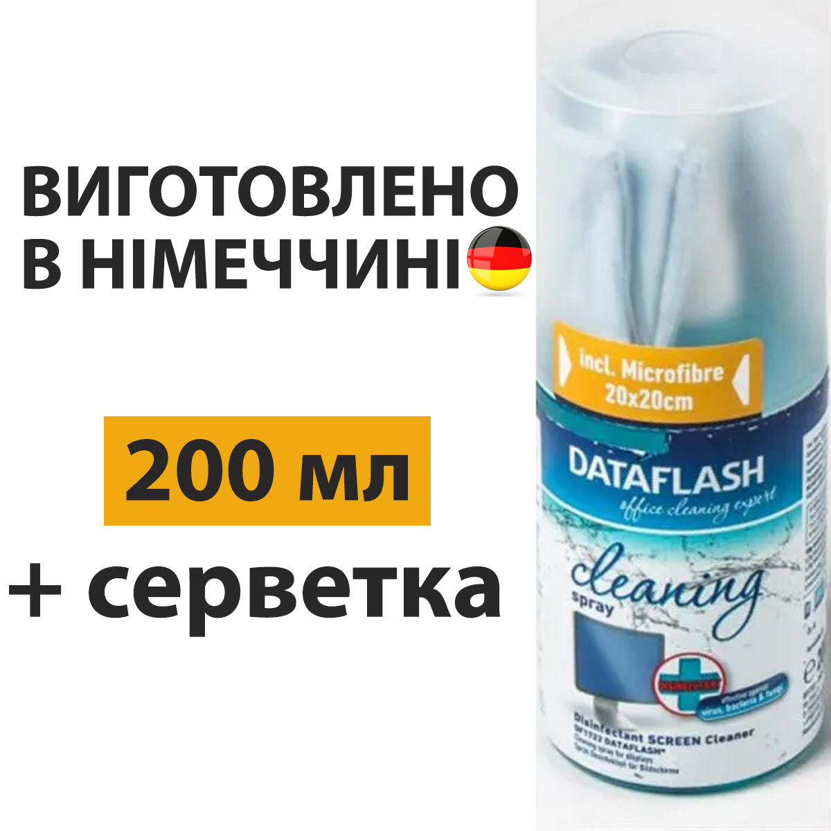 Набор DataFlash DF1722 для чистки монитора/ноутбука/телефона: спрей 200 мл + салфетка-микрофибра 20х20 см
Набор DataFlash DF1722 для чистки монитора/ноутбука/телефона: спрей 200 мл + салфетка-микрофибра 20х20 см