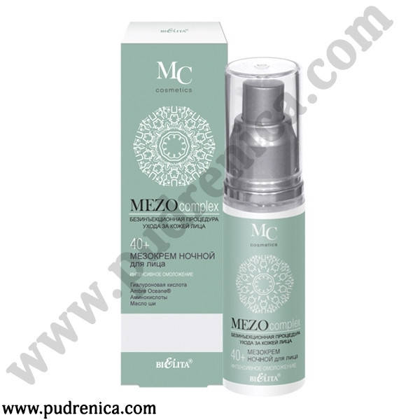 МезоКРЕМ ночной для лица Интенсивное омоложение 40+
МезоКРЕМ ночной для лица Интенсивное омоложение 40+