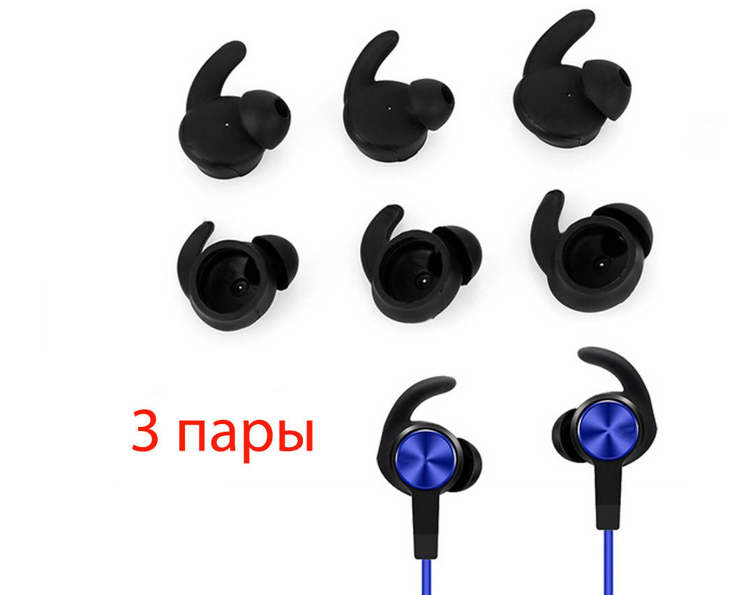 Амбушюры вкладыши для проводной Bluetooth гарнитуры Huawei AM61, Samsung, Lenovo (вакуумные, спортивные) S,M,L, Черный
Амбушюры вкладыши для проводной Bluetooth гарнитуры Huawei AM61, Samsung, Lenovo (вакуумные, спортивные) S,M,L, Черный